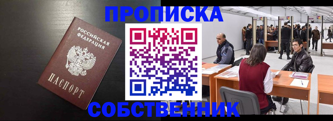 регистрация для школы в Донском